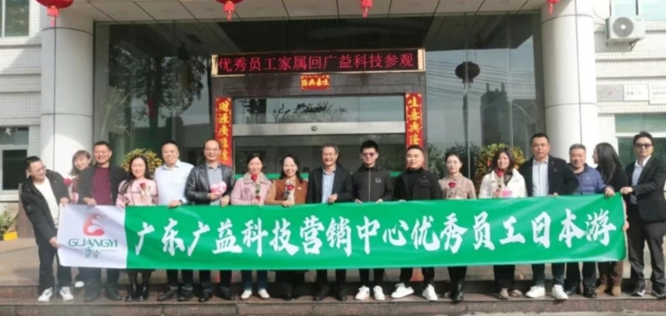 共同担当&middot;勇攀高峰#营销中心优秀员工携家属6日游圆满结束